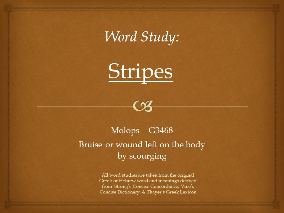 Word Study Stripes